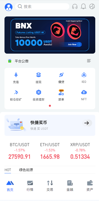 全开源区块链交易所源码/币币期权交易/IEO/跟单/锁仓理财