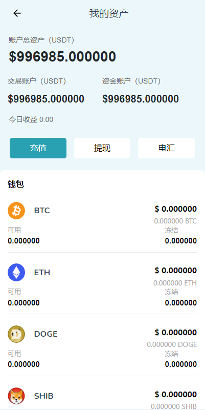 多语言DAPP交易所源码​/秒合约交易/借贷/AI量化